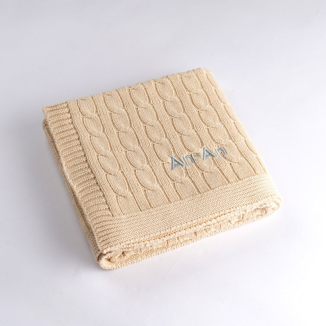 Personalised Luxury Baby Cable Knit Blanket - Cream - LOVINGLY SIGNED (HK)