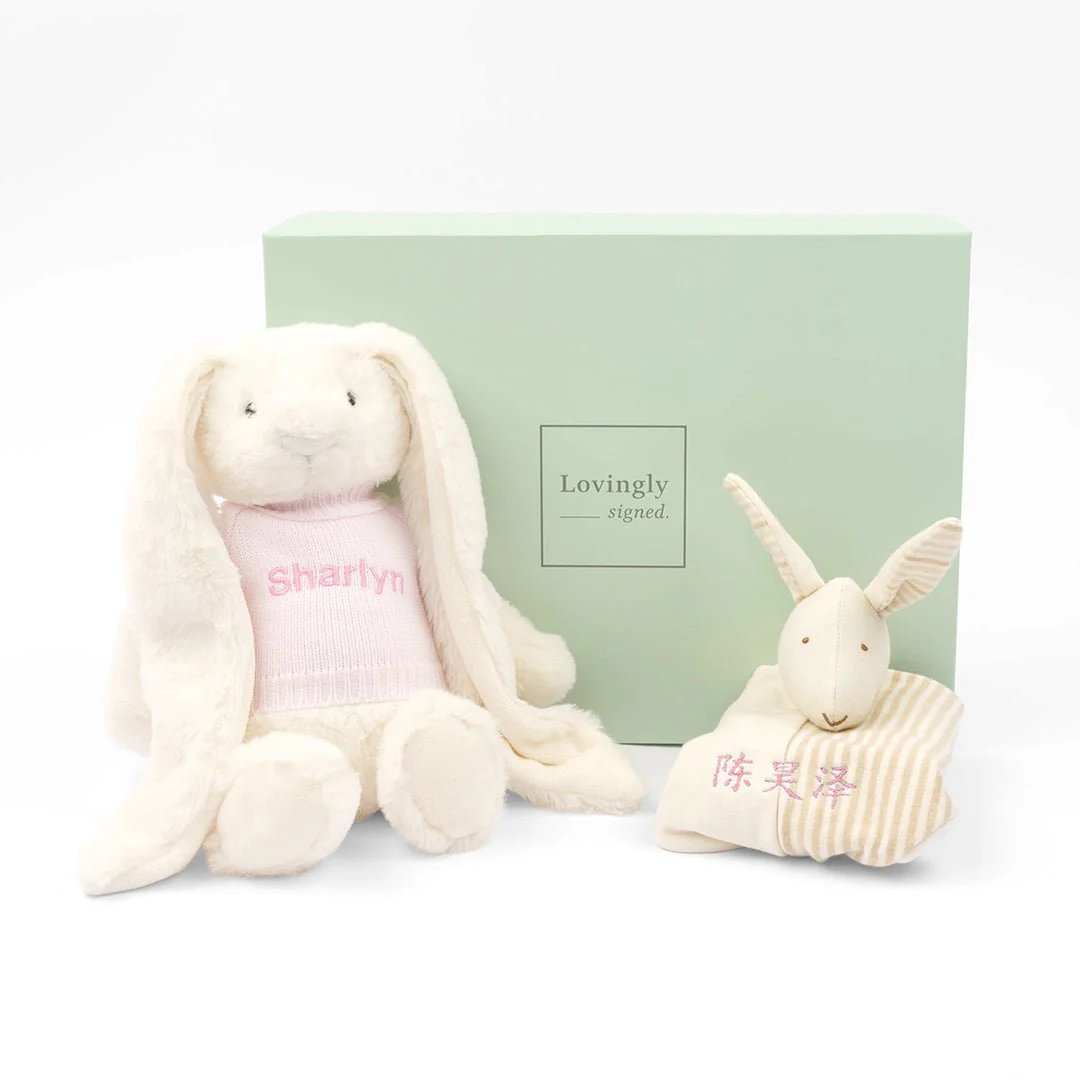 Personalised Snuggle Gift Set - LOVINGLY SIGNED (HK)