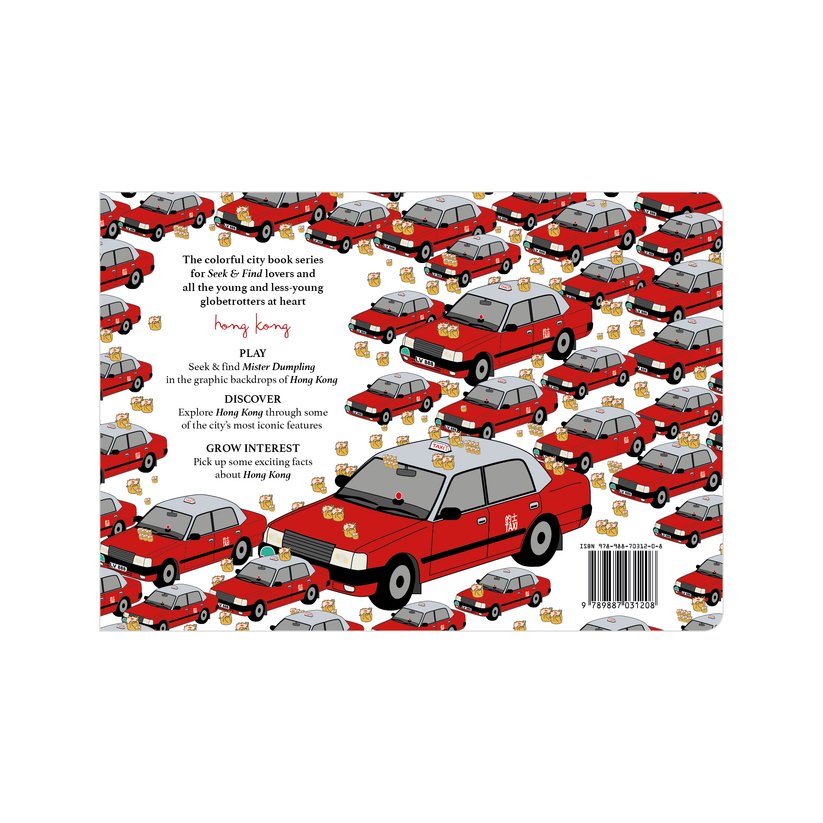 Where is Mister Dumpling Souvenir City Book by Graphik' Re!collection - LOVINGLY SIGNED (HK)